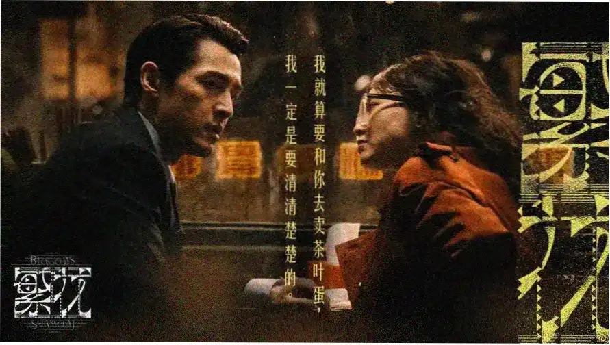 星际穿越