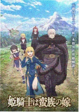 星空清理者