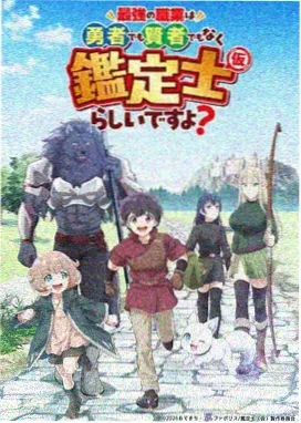 机动战士高达
