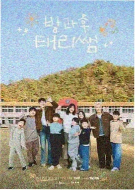 星际漫游指南