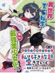 星际牛仔 漫画